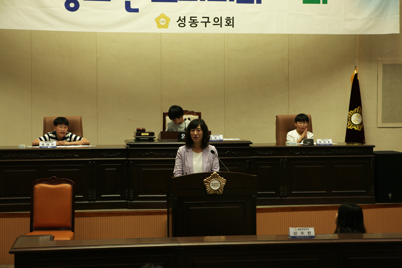 2019 청소년 모의의회(경일초) 이미지(2)
