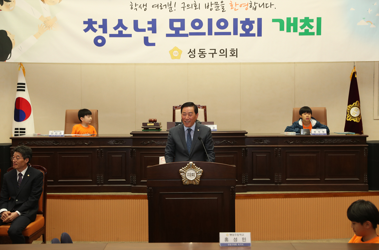 2019 청소년 모의의회(행당초) 이미지(4)