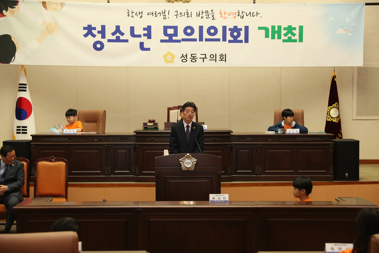 2019 청소년 모의의회(행당초) 이미지(3)