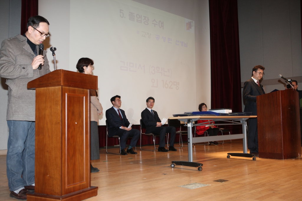 한국예술고등학교 졸업식 이미지(3)