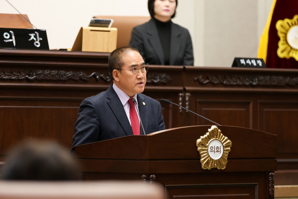 제283회 임시회 본회의(제1차) 이미지(4)