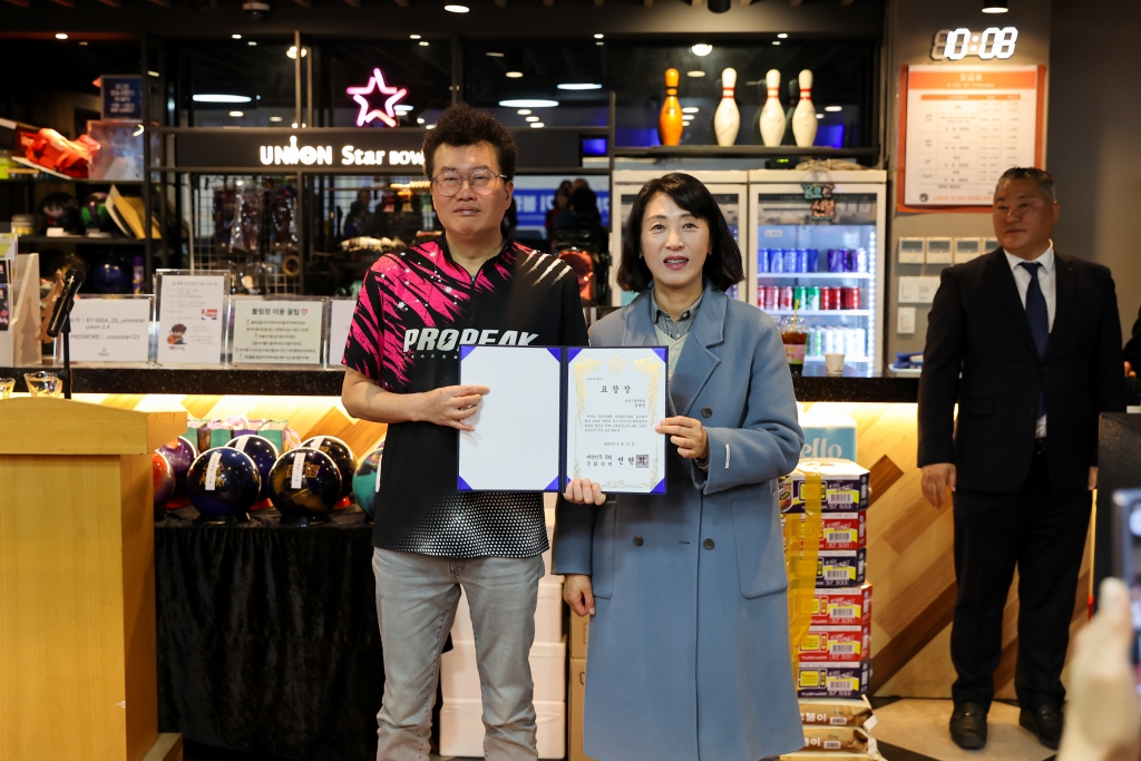 제24회 성동구협회장기 볼링대회 이미지(5)