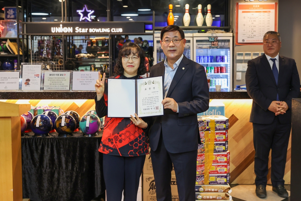 제24회 성동구협회장기 볼링대회 이미지(4)