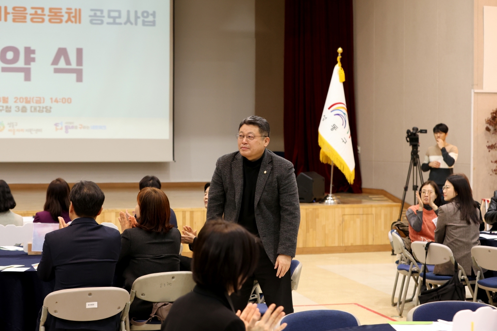 2026년 마을공동체 공모사업 협약식 이미지(7)