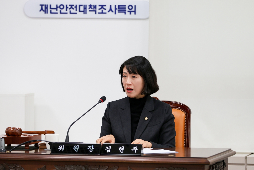 제283회 임시회 재난안전대책 행정사무조사 특별위원회(제1차) 이미지(2)
