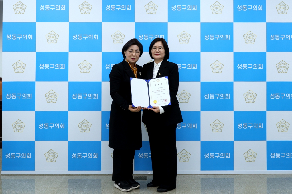 2025회계연도 결산검사위원 위촉장 수여식 이미지(3)