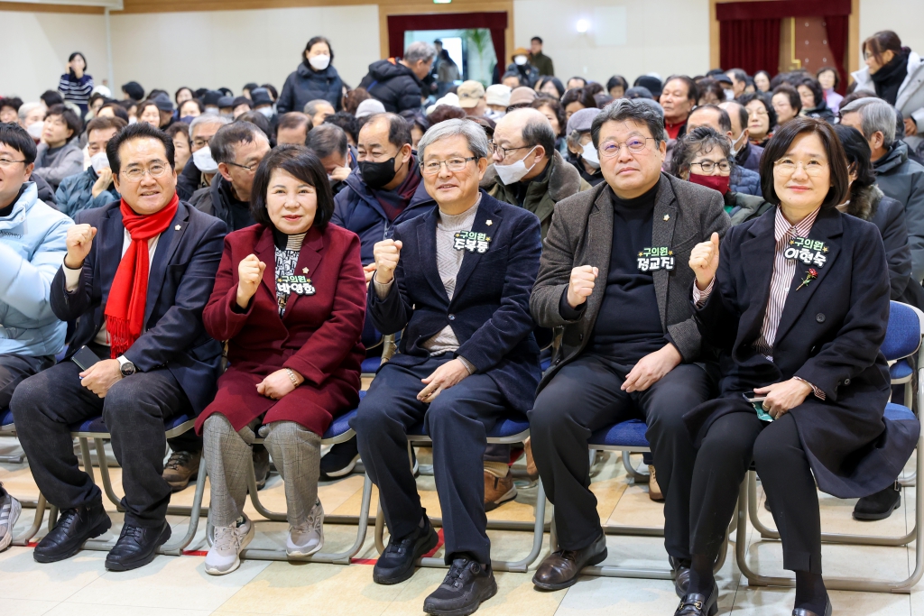 성동희망나눔 노인일자리 발대식 및 안전교육 이미지(2)