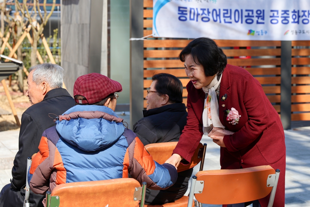 구립 마장제2경로당 개축공사 준공 개소식 이미지(5)