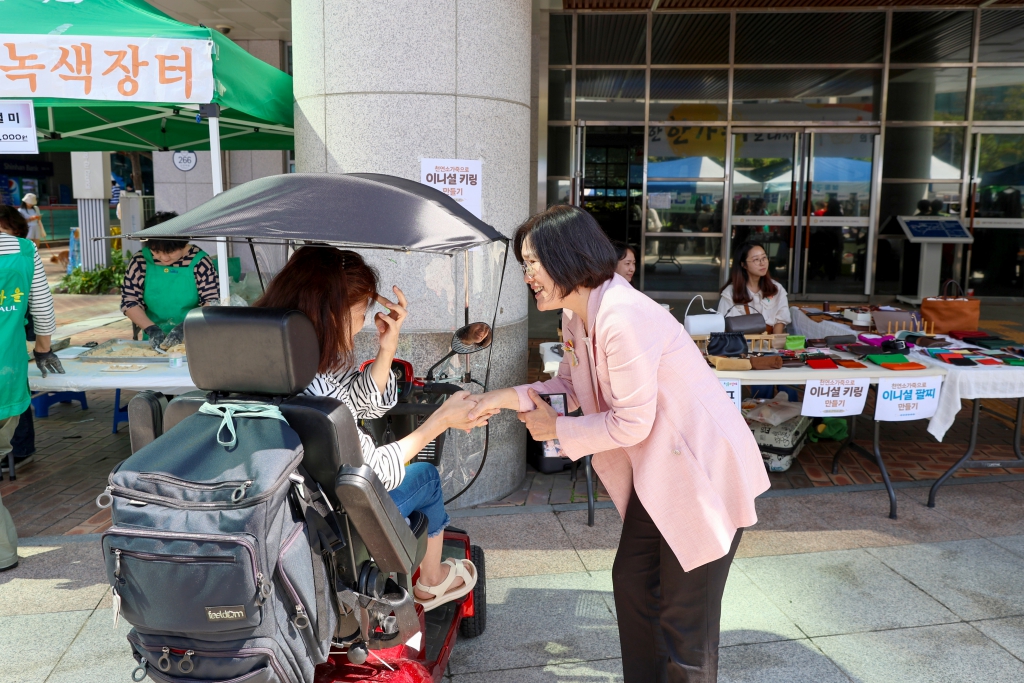 9월 무지개나눔장터 이미지(4)