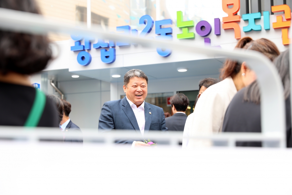 왕십리2동노인복지관 개관 이미지(7)