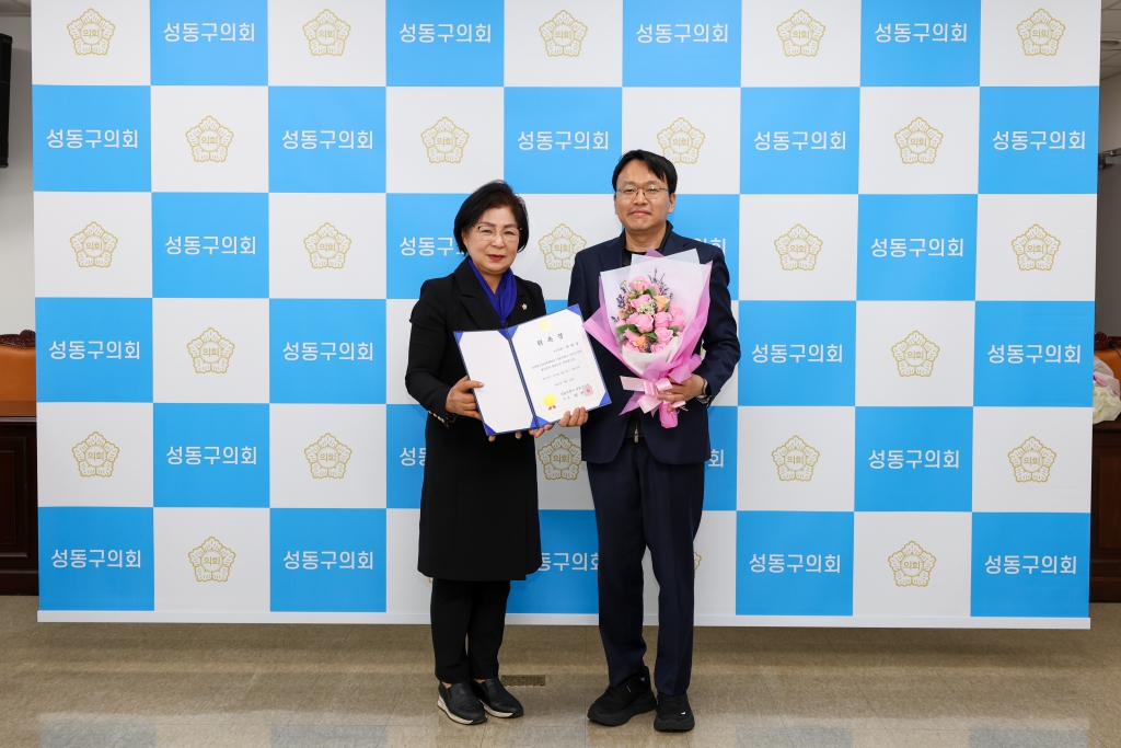 2024 회계연도 결산검사위원 위촉장 수여식 이미지(3)
