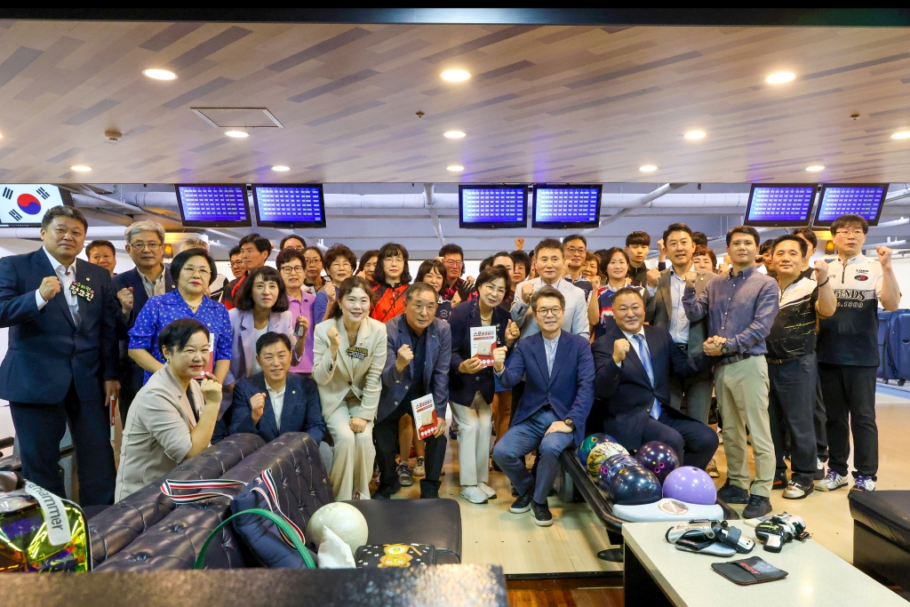 제26회 성동구청장기 볼링대회 이미지(1)