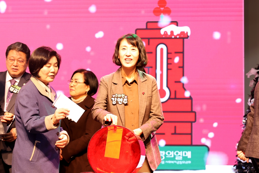 2026 희망온돌 따뜻한 겨울나기 일일모금행사 이미지(5)