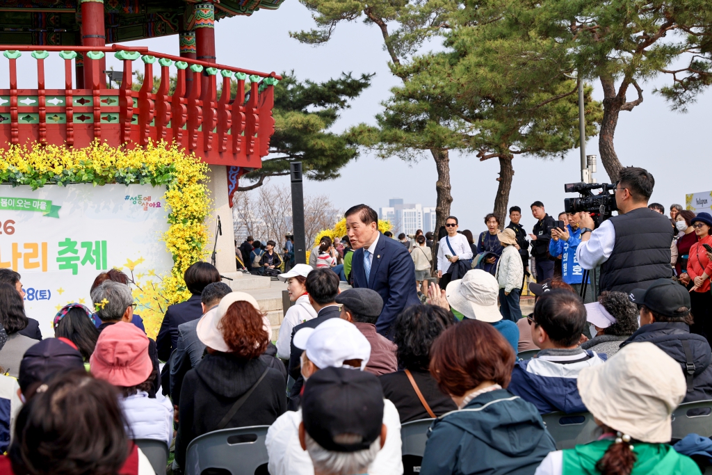 2026년 응봉산 개나리 축제 이미지(3)