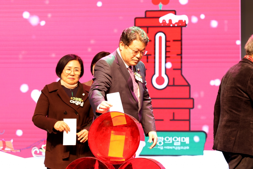 2026 희망온돌 따뜻한 겨울나기 일일모금행사 이미지(9)