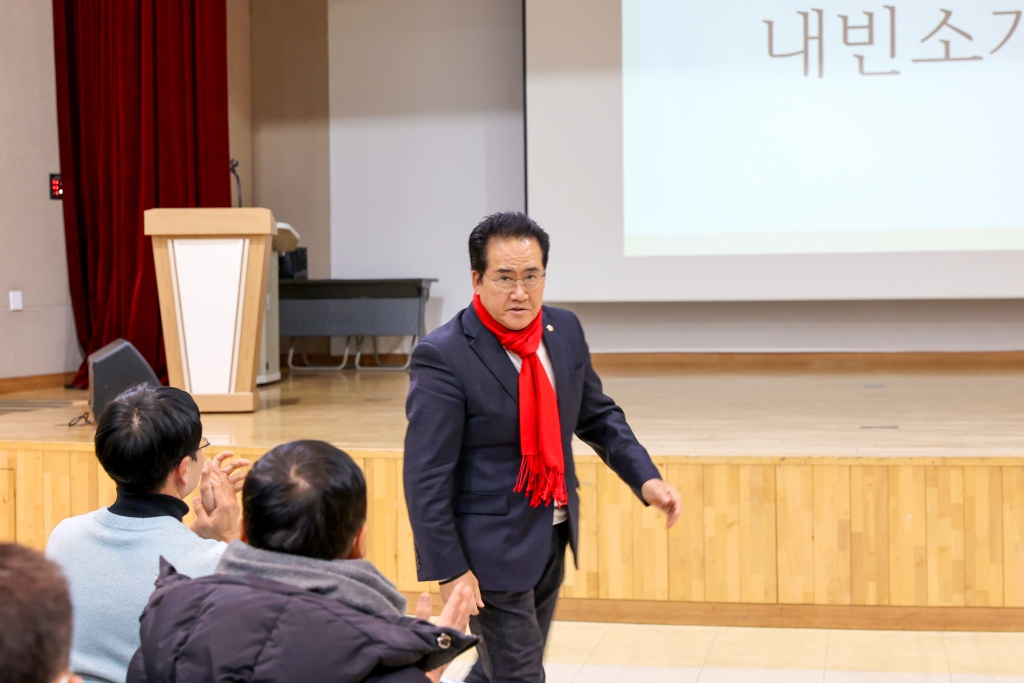 성동희망나눔 노인일자리 발대식 및 안전교육 이미지(3)