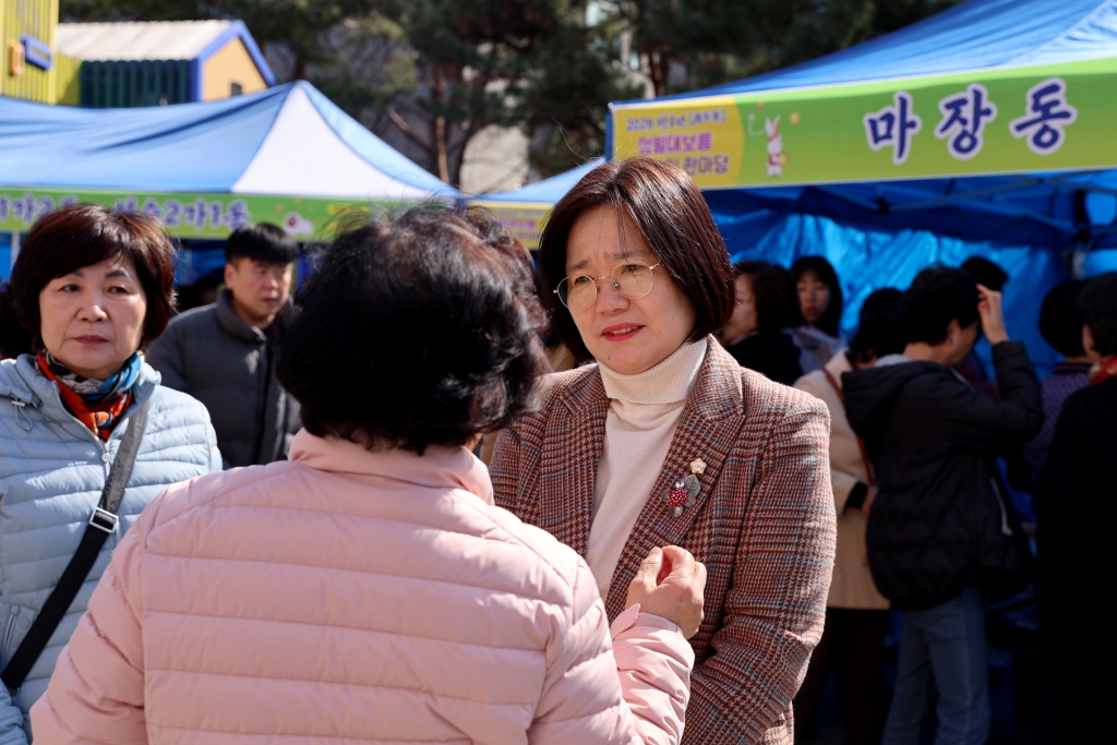 병오년 정월대보름 민속놀이 한마당 이미지(13)