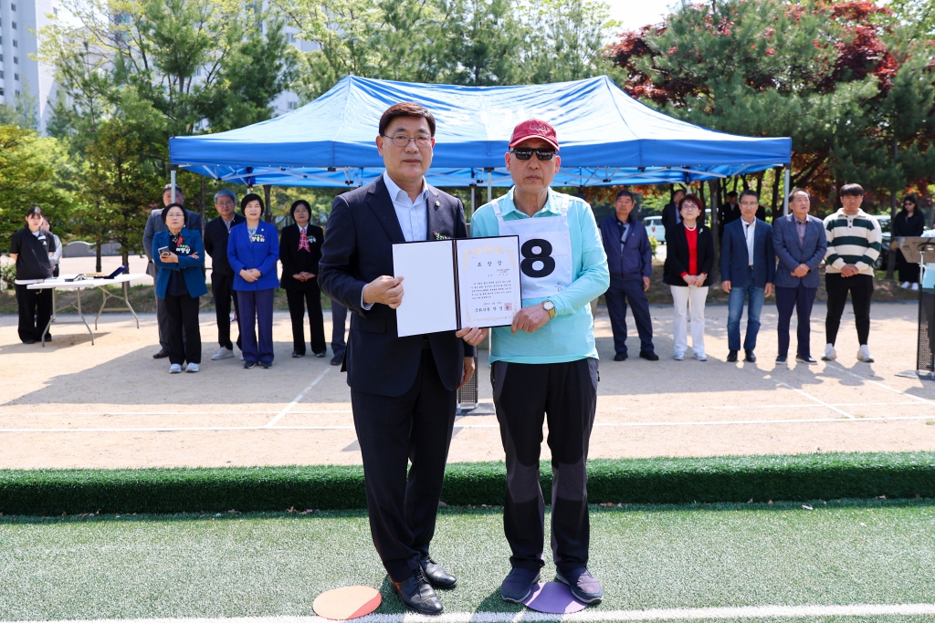 제23회 성동구협회장기 게이트볼대회 이미지(4)