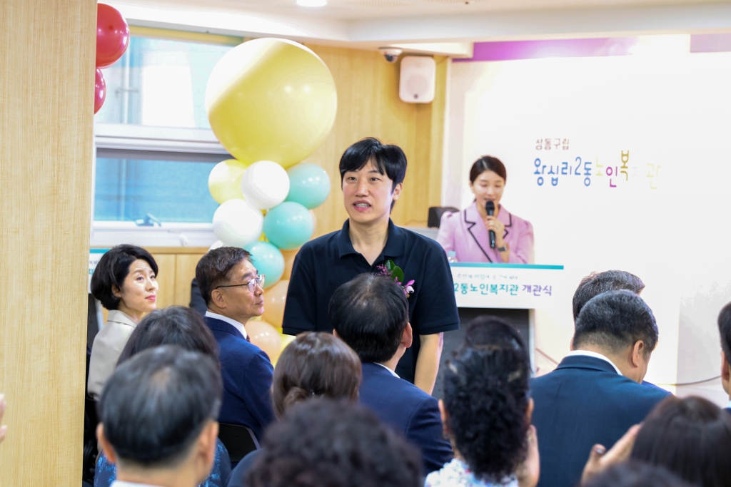 왕십리2동노인복지관 개관 이미지(8)
