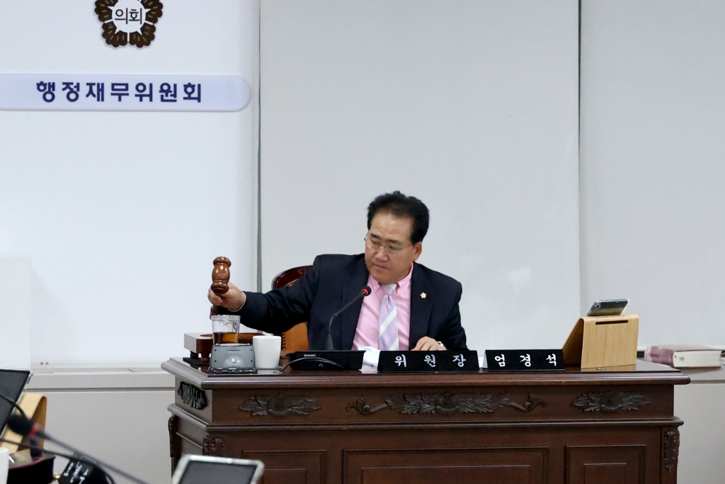 제288회 제2차 정례회 행정재무위원회(제1차) 이미지(2)