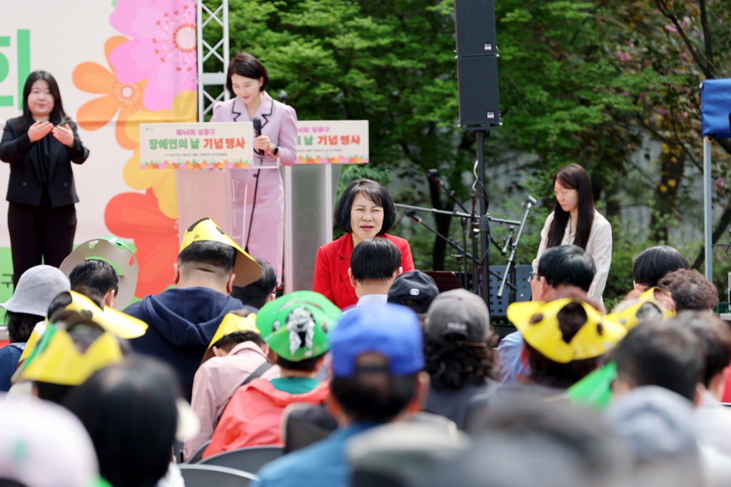 제46회 장애인의 날 기념행사 이미지(7)