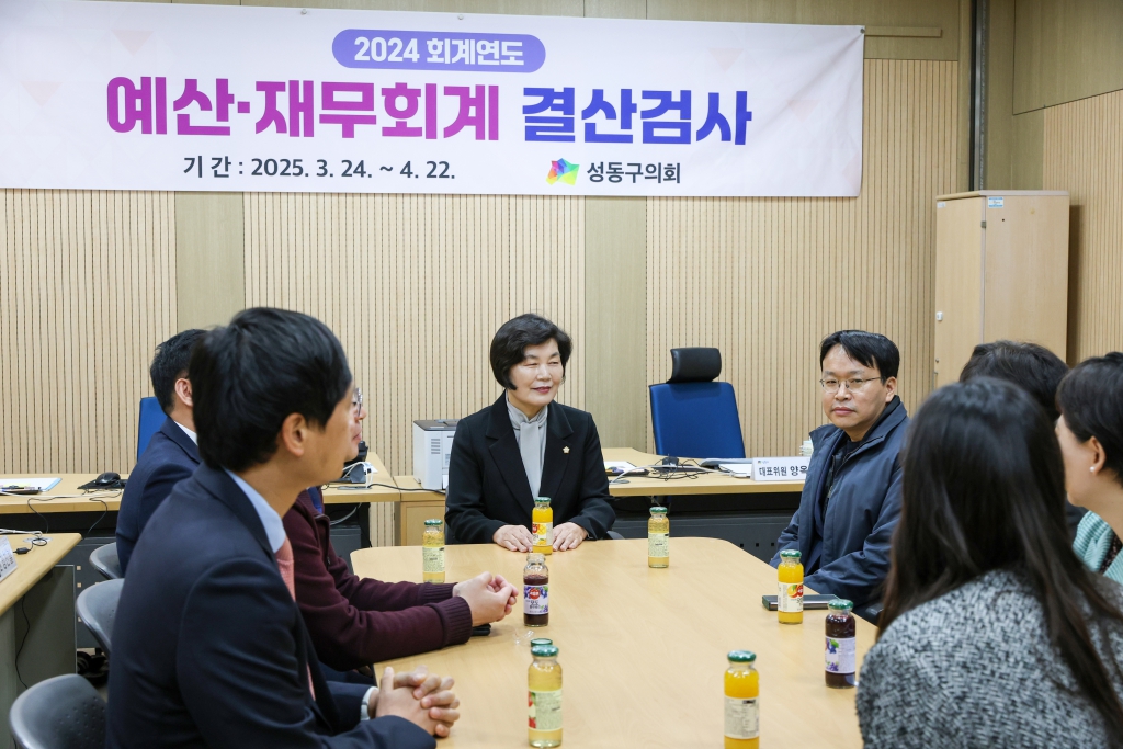 2024 회계연도 결산검사위원 위촉장 수여식 이미지(7)