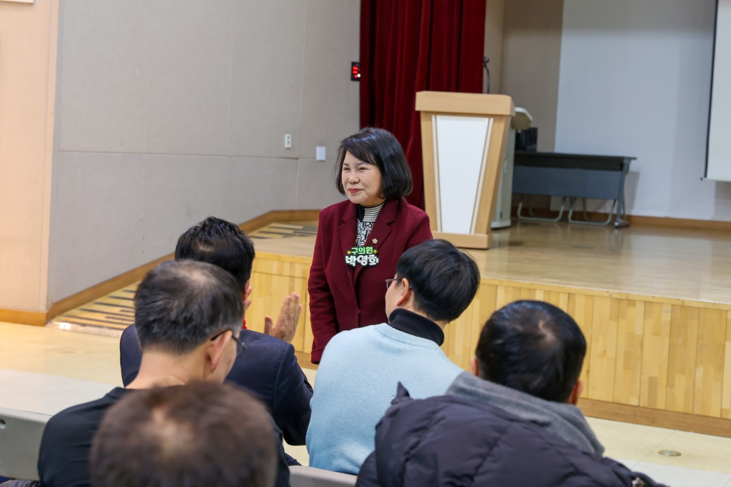 성동희망나눔 노인일자리 발대식 및 안전교육 이미지(4)