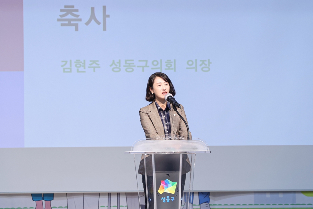 2023 성동돌봄의 날 연합 송년회 이미지(2)