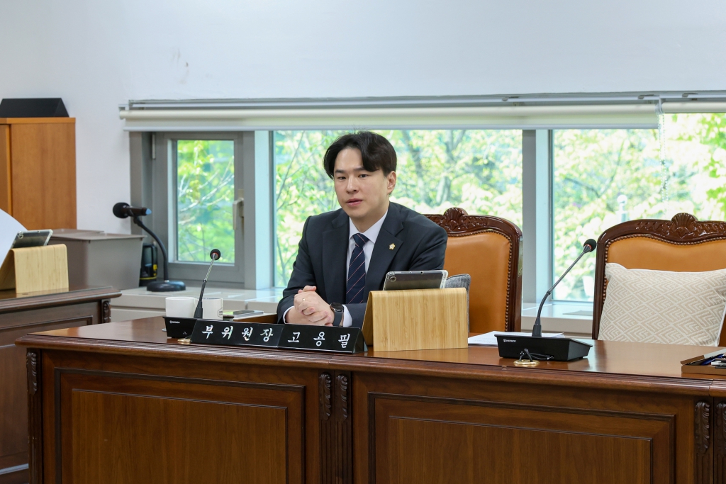 제291회 임시회 행정재무위원회(제1차) 이미지(7)