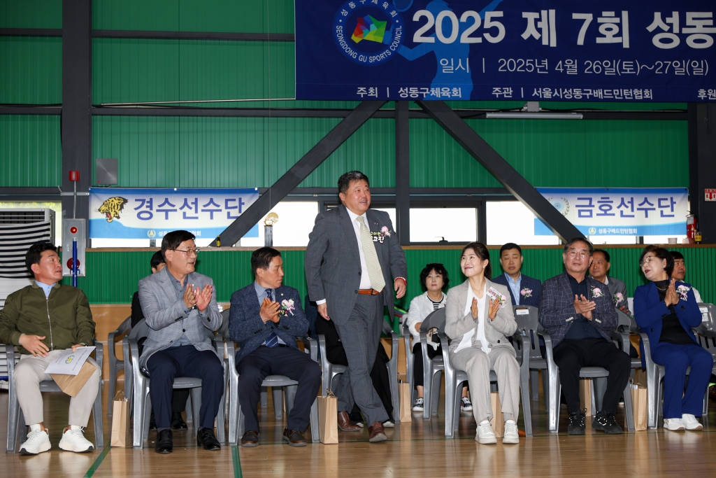 제7회 성동구협회장기 배드민턴대회 이미지(6)