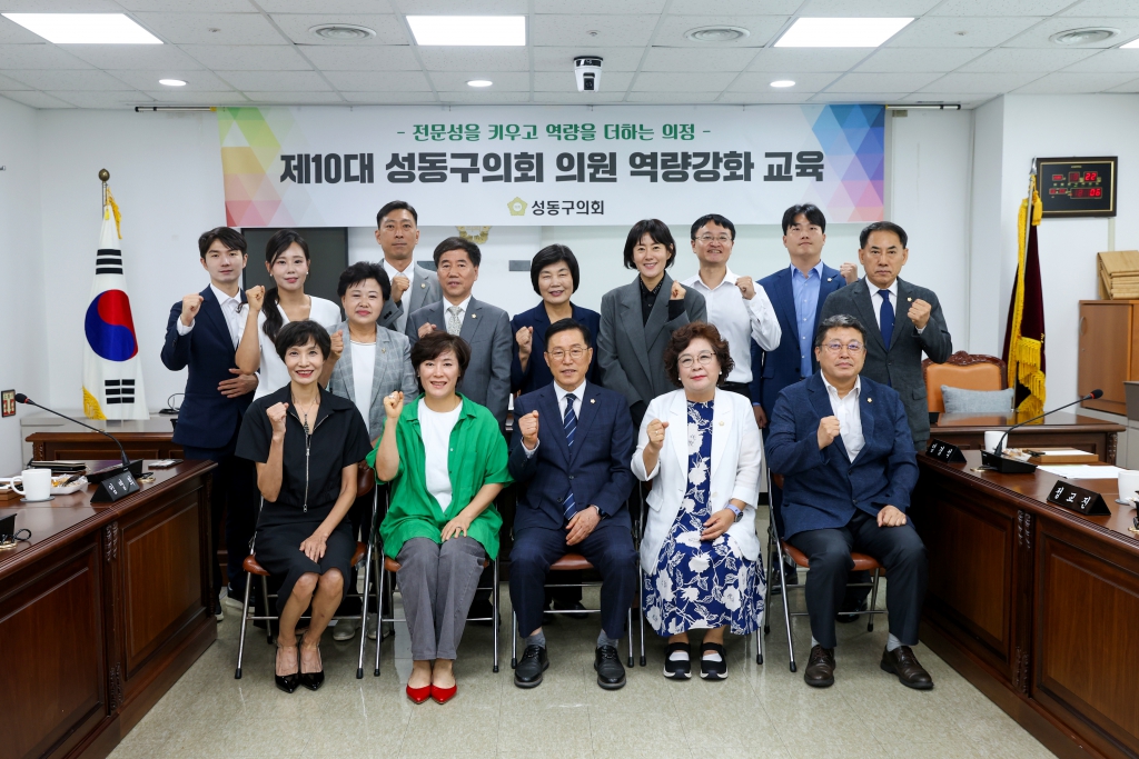 2026년 하반기 의원 역량강화 교육 이미지(1)