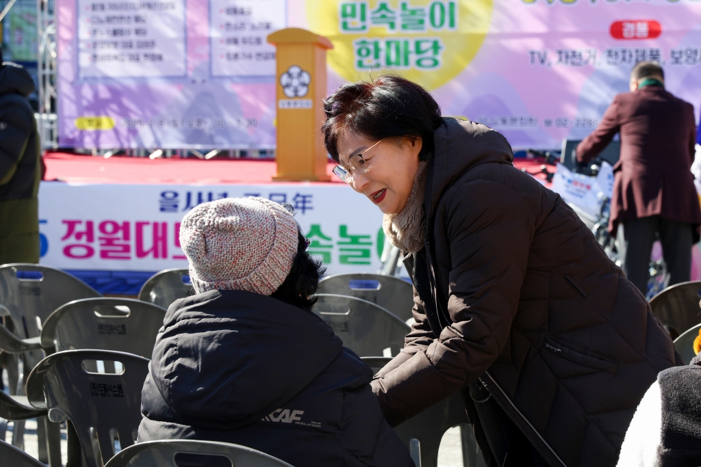 2025 정원대보름 민속놀이 한마당 행사 이미지(3)