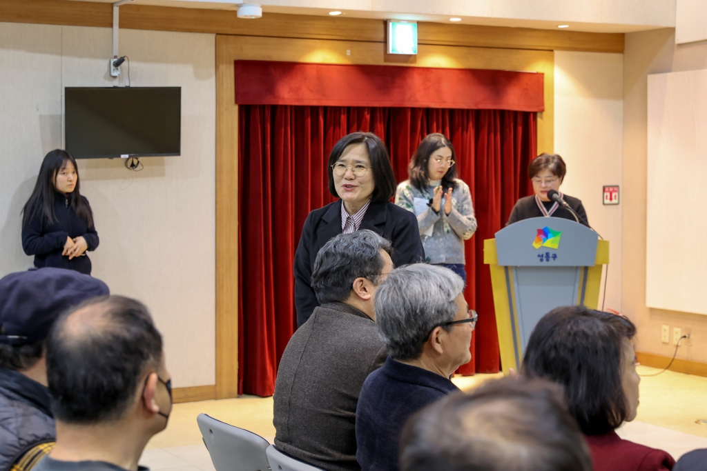 성동희망나눔 노인일자리 발대식 및 안전교육 이미지(7)