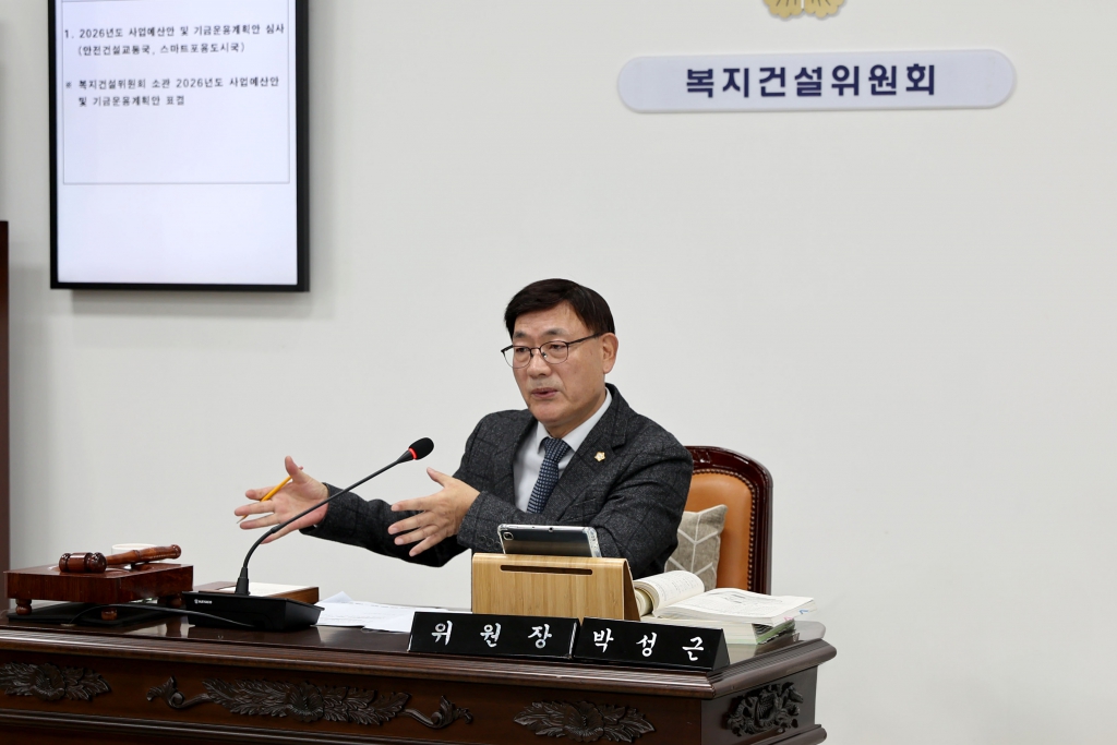 제288회 제2차 정례회 복지건설위원회(제7차) 이미지(3)