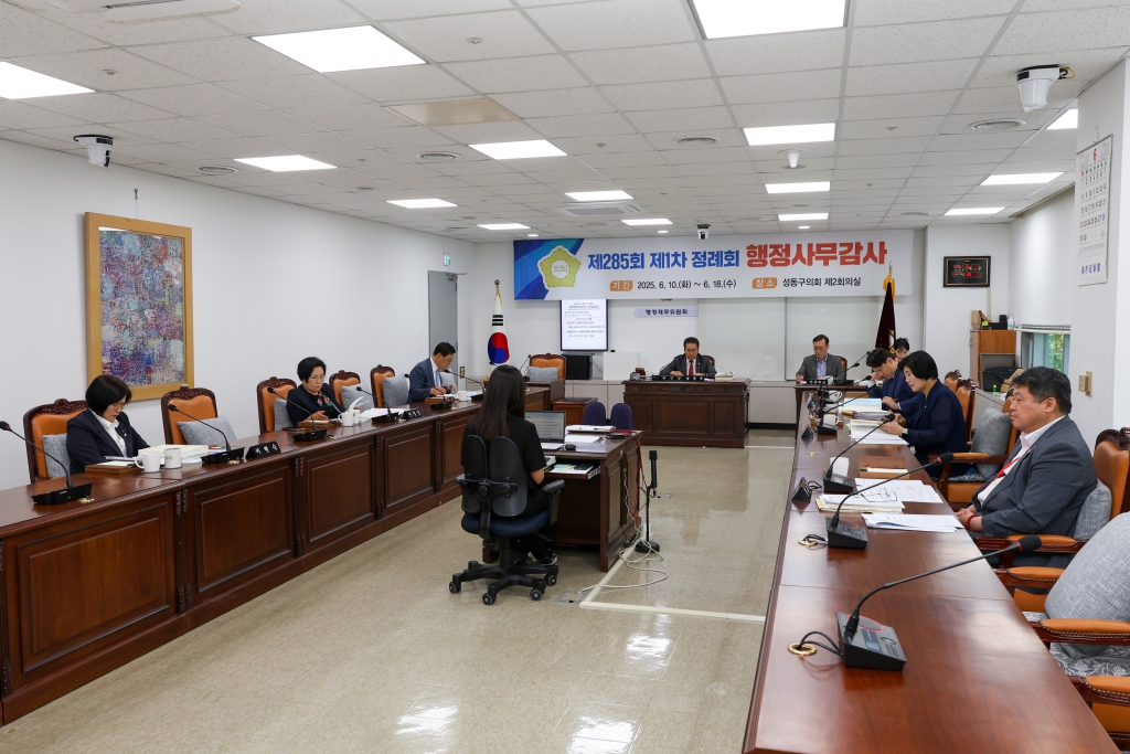 제285회 제1차 정례회 행정재무위원회 이미지(1)
