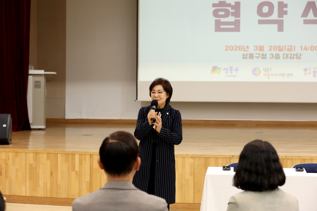 2026년 마을공동체 공모사업 협약식 이미지(2)