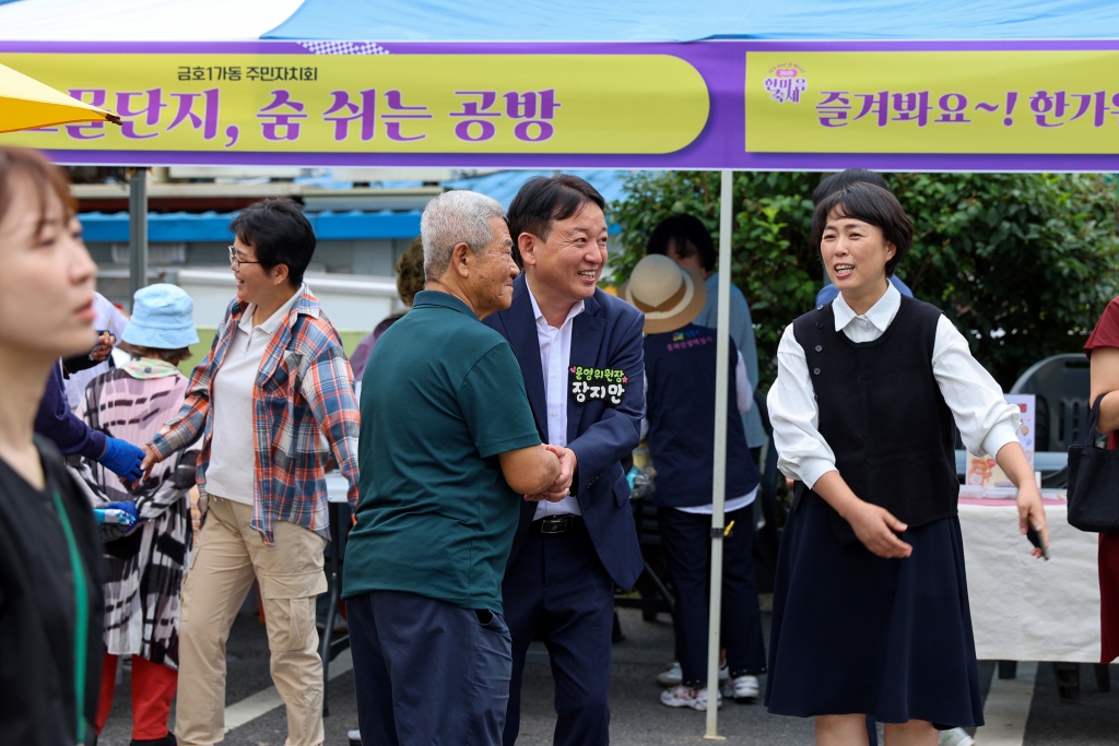 성동장애인종합복지관 한마음 축제 이미지(4)