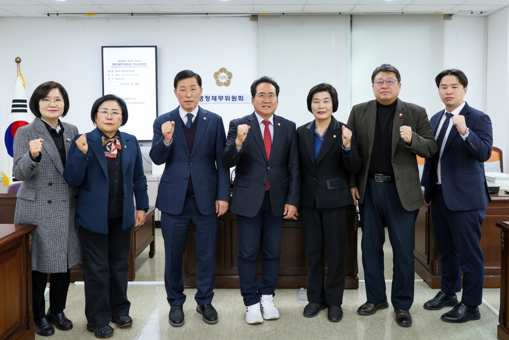 제288회 제2차 정례회 행정재무위원회(제4차) 이미지(1)