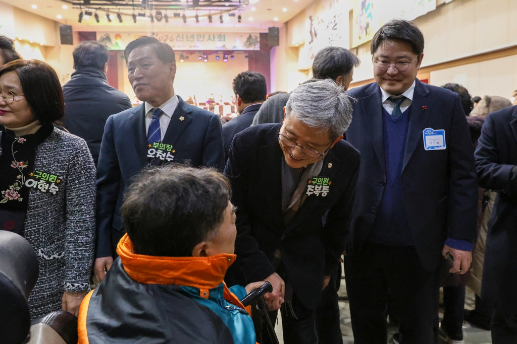 2026년 신년인사회 이미지(10)