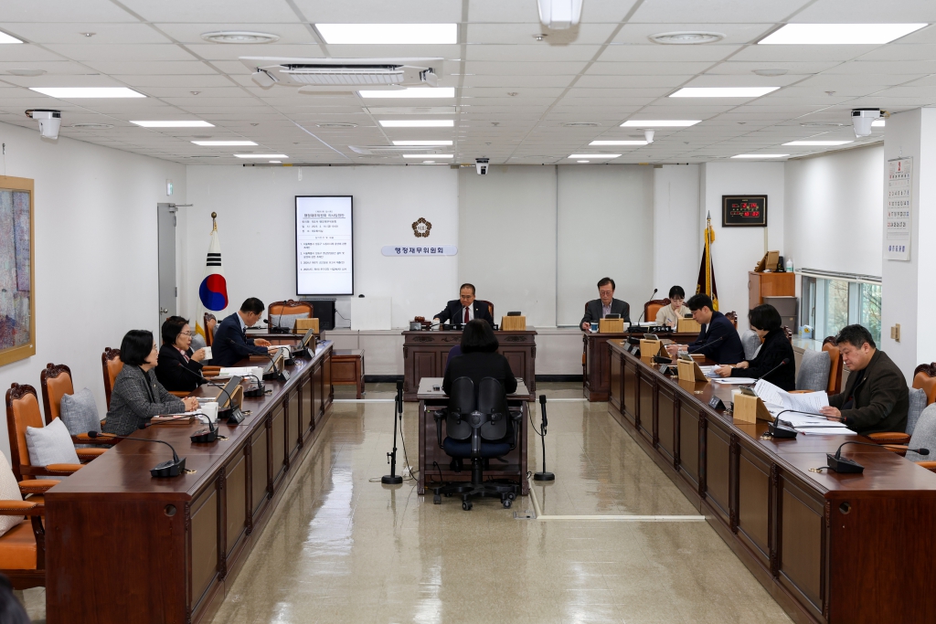 제283회 임시회 행정재무위원회(제2차) 이미지(1)