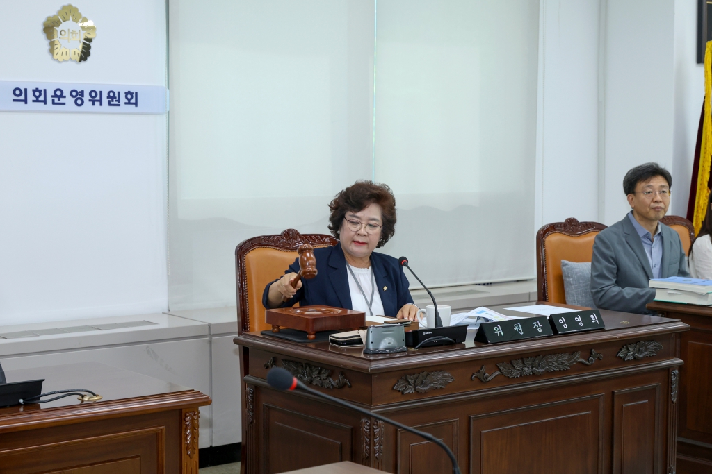 제292회 임시회 의회운영위원회(제1차) 이미지(3)