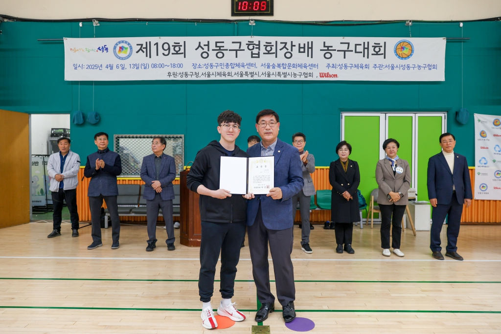 제19회 성동구협회장기 농구대회 이미지(4)