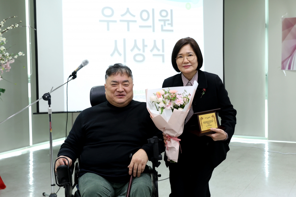 느티나무장애인자립생활센터 신년회 및 정기총회 이미지(7)