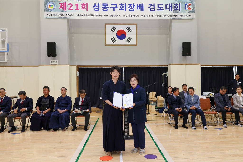 제21회 성동구회장배 검도대회 이미지(2)