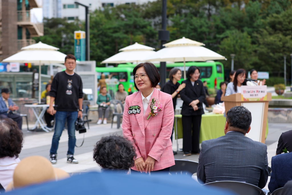 2025년 정신건강의 날 연합행사 이미지(10)