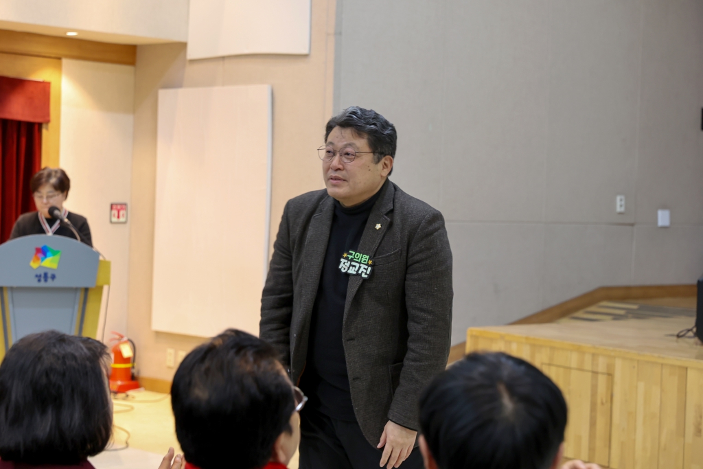 성동희망나눔 노인일자리 발대식 및 안전교육 이미지(6)