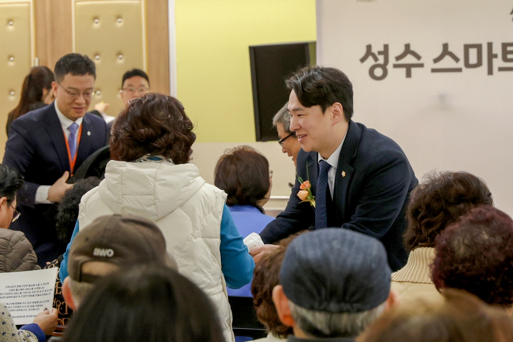 성수 스마트헬스케어센터 개소식 이미지(6)