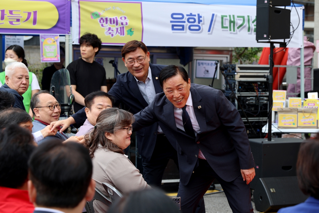 성동장애인종합복지관 한마음 축제 이미지(3)