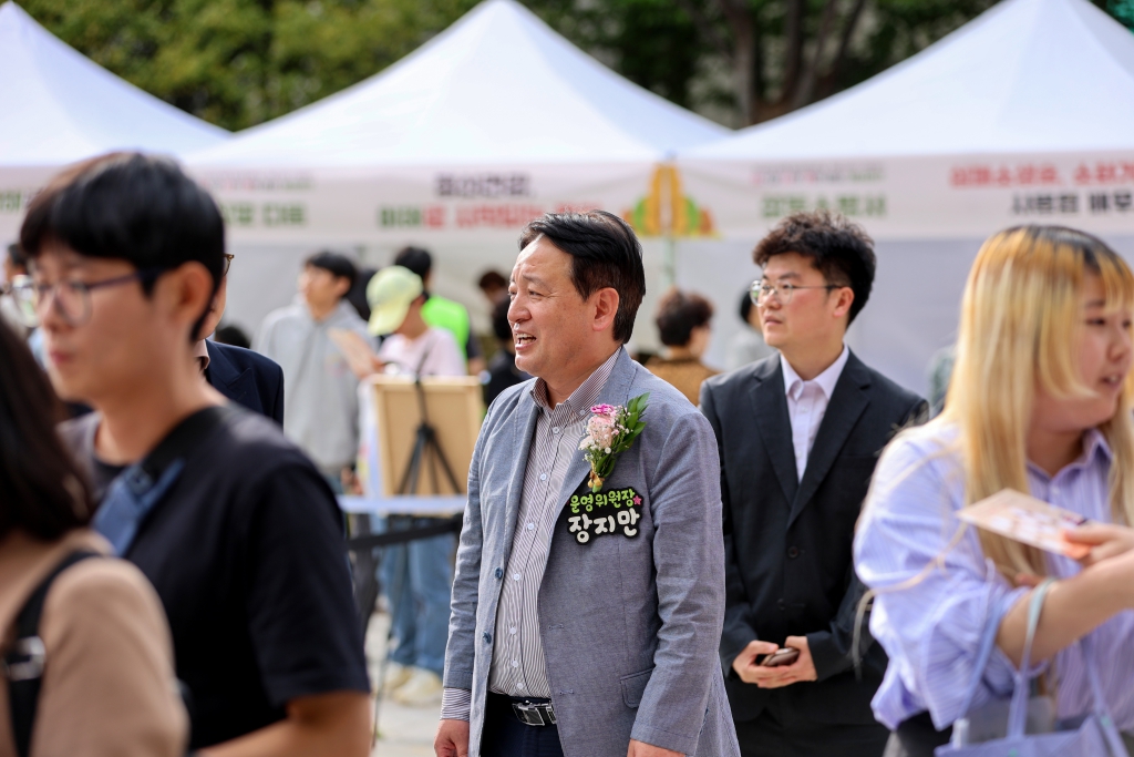 2025년 정신건강의 날 연합행사 이미지(3)