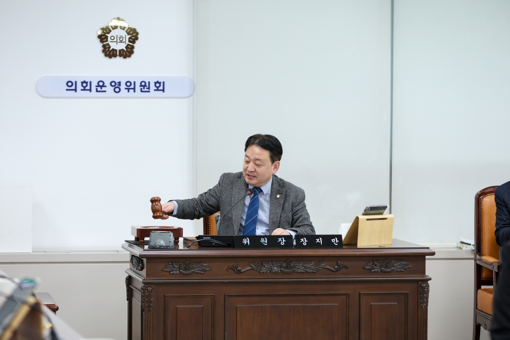 제288회 제2차 정례회 폐회중 의회운영위원회(제1차) 이미지(2)